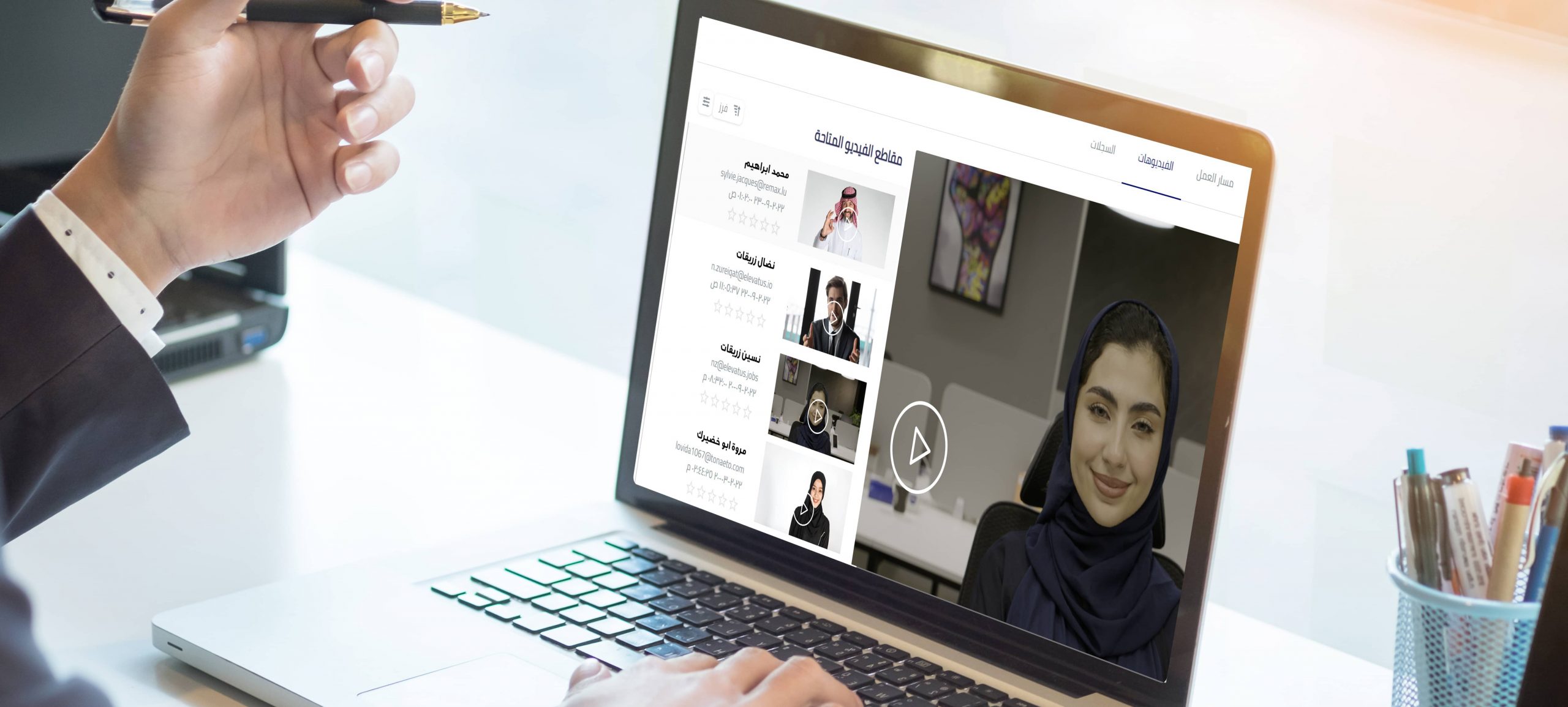 مرشحة جربت مقابلات الفيديو