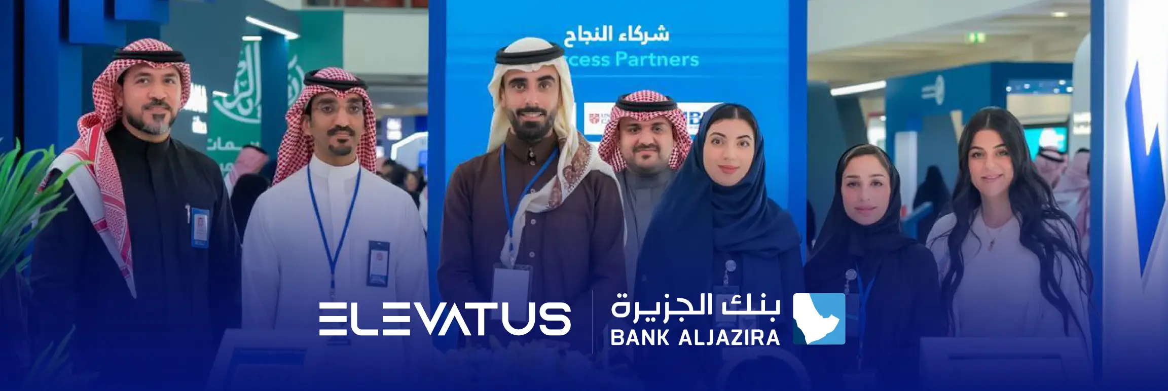 فريق إليفاتوس وبنك الجزيرة أثناء توقيع الشراكة بينهما