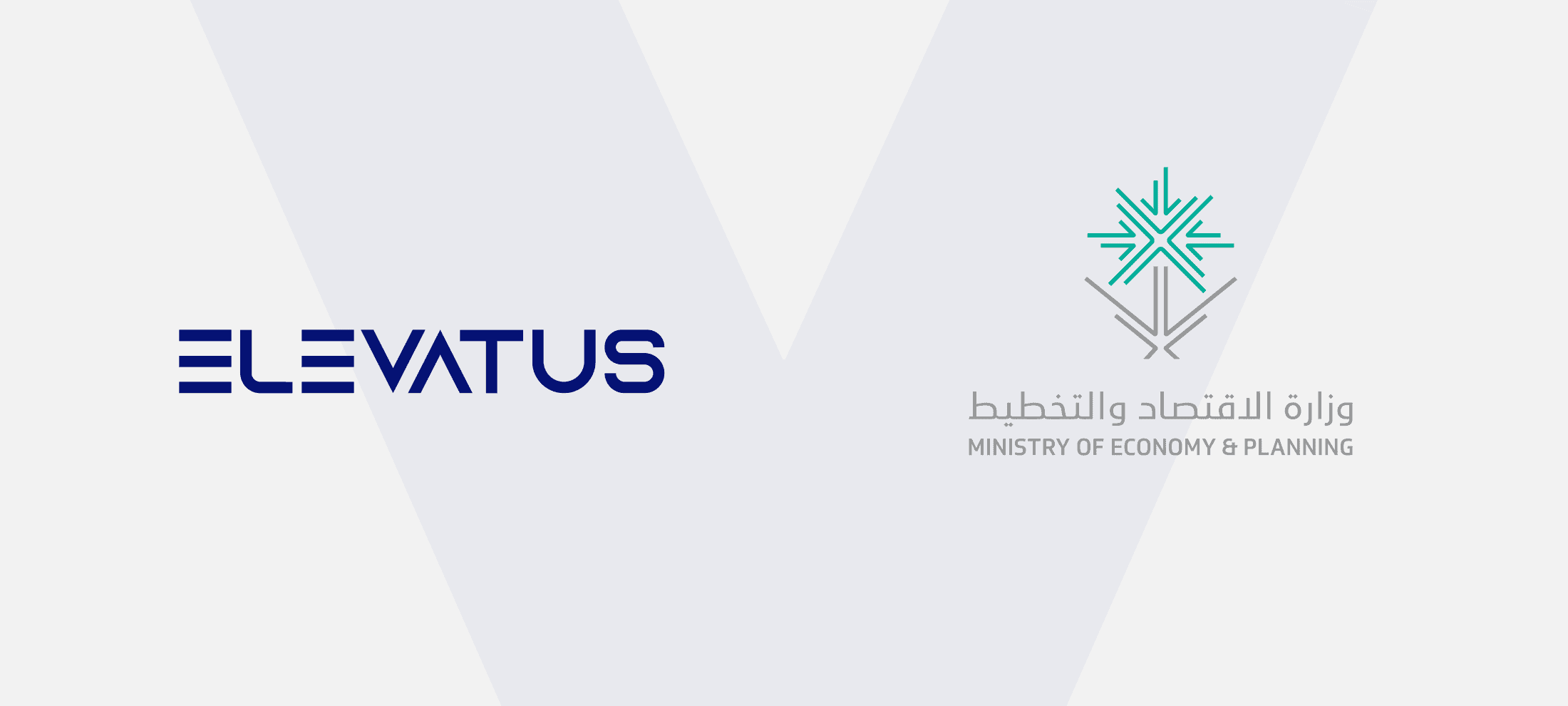 كيف رقمنت وزارة الاقتصاد والتخطيط السعودية التوظيف الحكومي عبر نظام تتبع المتقدمين من إليفاتوس؟