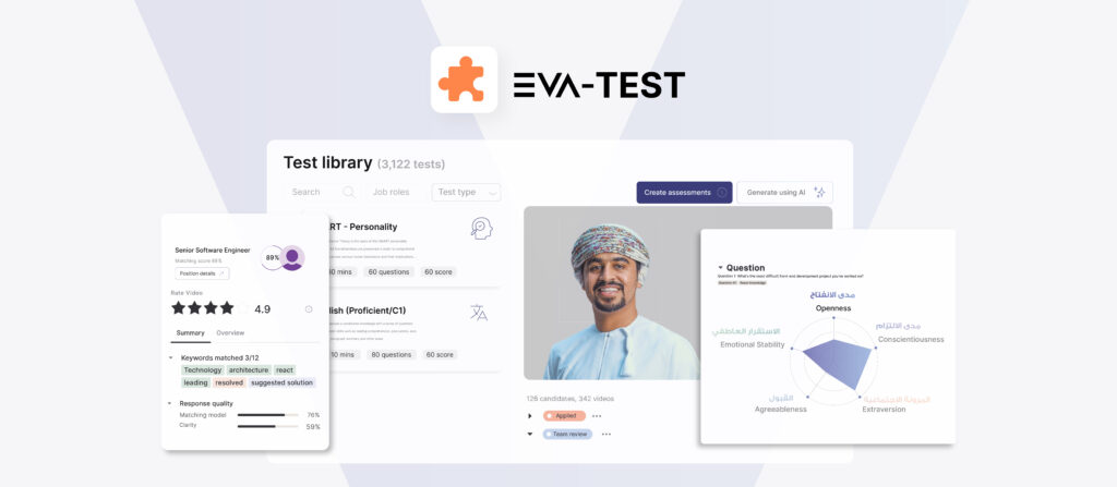 اختبارات إليفاتوس واختبارات التقييم وتقييم ٣٦٠ درجة
والاختبارات السيكومترية