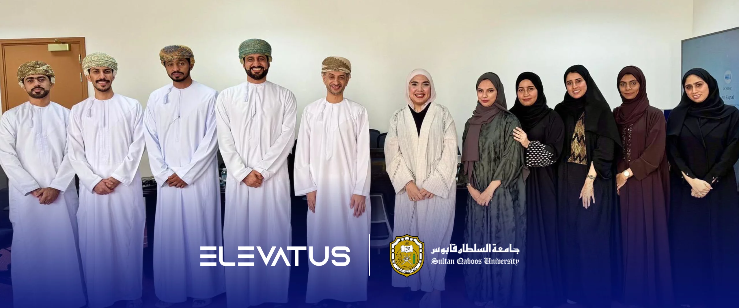 جامعة السلطان قابوس تعتمد الذكاء الاصطناعي من إليفاتوس لرفع كفاءة عمليات التوظيف