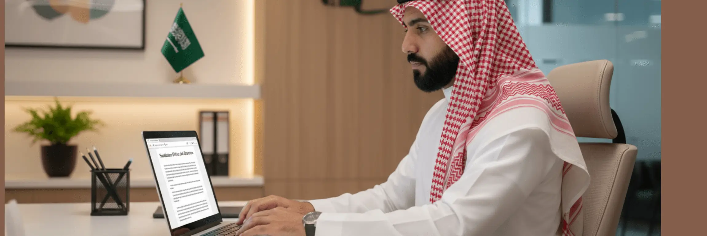 Saudization Officer Job Description: Roles, Skills, and Duties