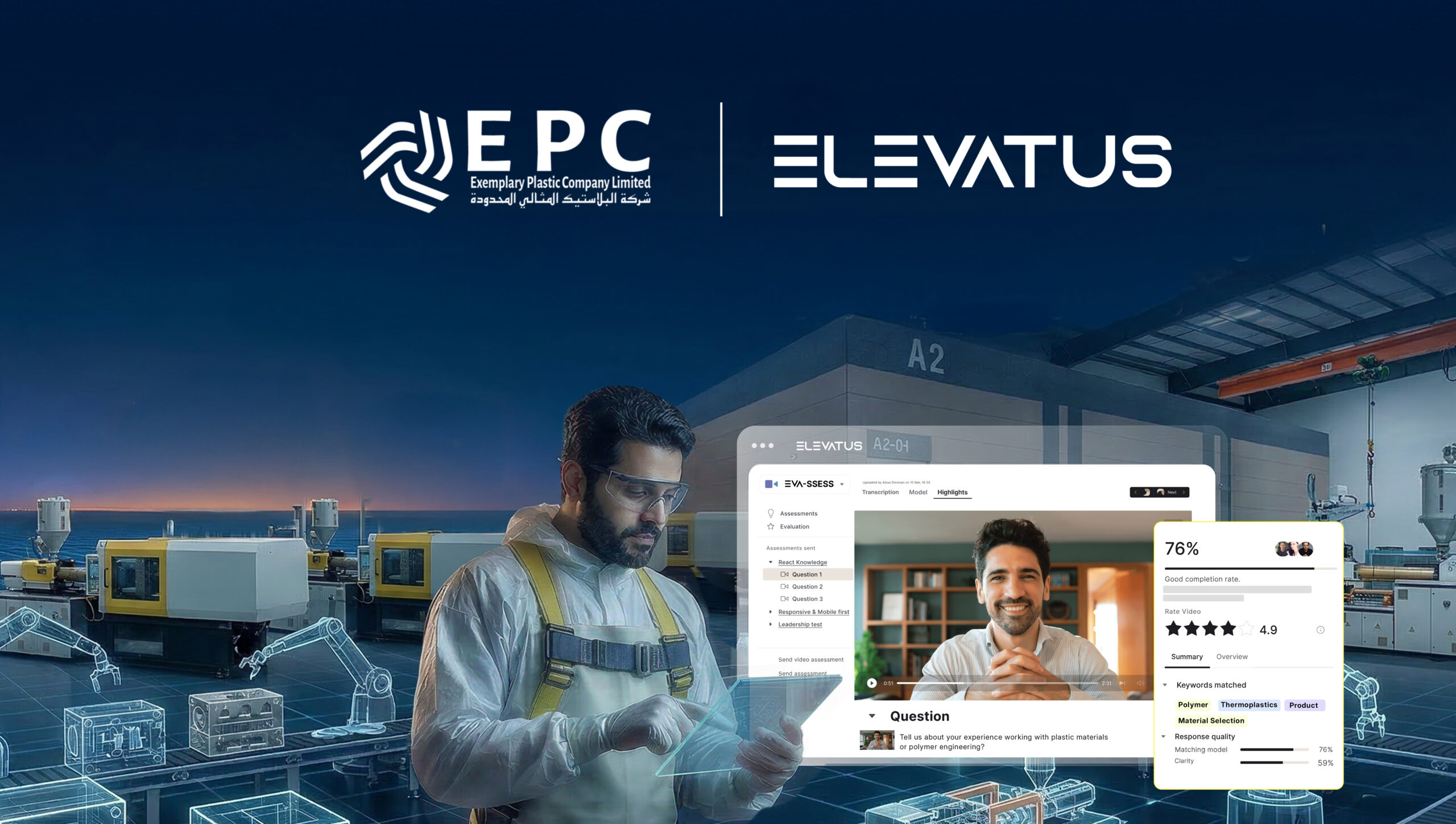 إليفاتوس وشركة البلاستيك المثالي المحدودة